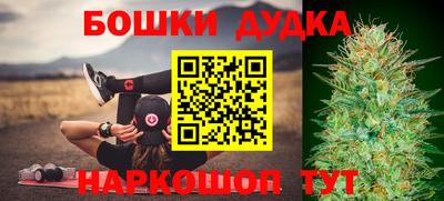 мефедрон мука Кумертау