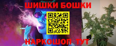 бутик Апшеронск