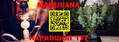 бутик Апшеронск