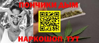 бутик Апшеронск