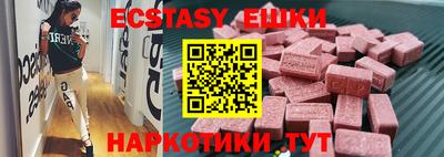 бутик Апшеронск