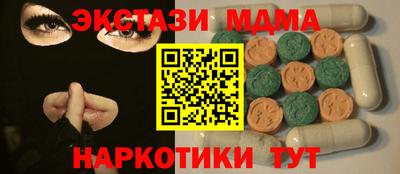 мефедрон мука Кумертау