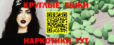 мефедрон мука Кумертау