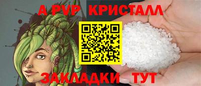мефедрон мука Кумертау