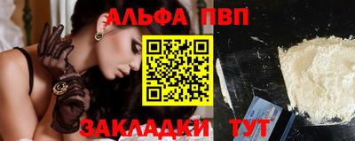соль ск Кулебаки
