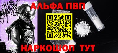 соль ск Кулебаки