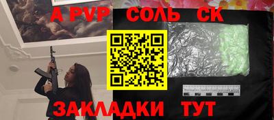 меф VHQ Кунгур