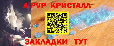 меф VHQ Кунгур