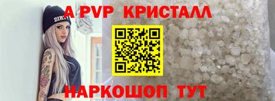 соль ск Кулебаки