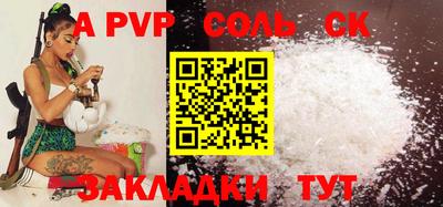 меф VHQ Кунгур