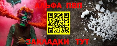 мефедрон мука Кумертау