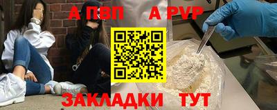 мефедрон мука Кумертау