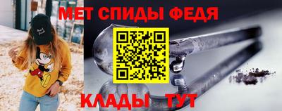 бутик Апшеронск