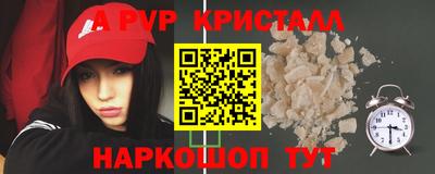 мефедрон мука Кумертау