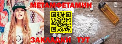 меф VHQ Кунгур