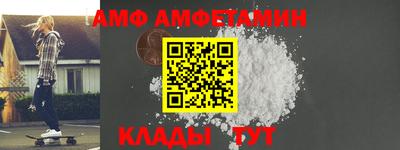 меф VHQ Кунгур