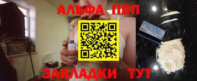 меф VHQ Кунгур