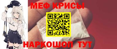 мефедрон мука Кумертау