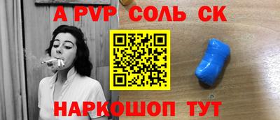 соль ск Кулебаки