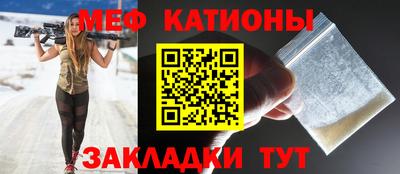 меф VHQ Кунгур