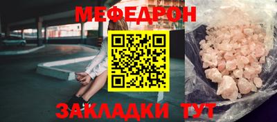 соль ск Кулебаки