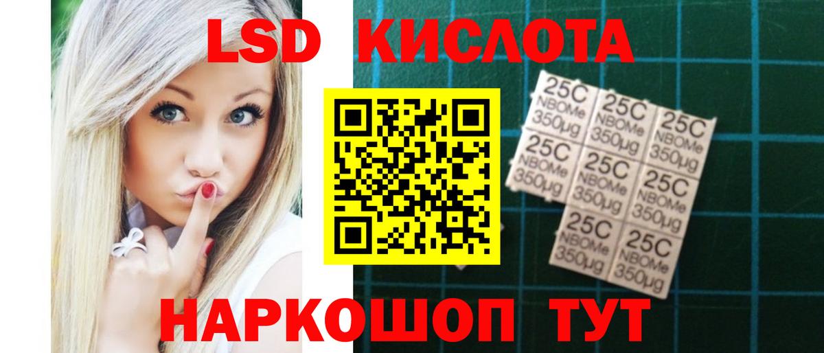 Тольятти  Лсд 25 экстази ecstasy  LSD-25 экстази  ЛСД экстази кислота  Вход с VPN 