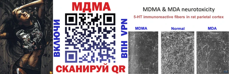 МДМА молли  как найти закладки  Тольятти 