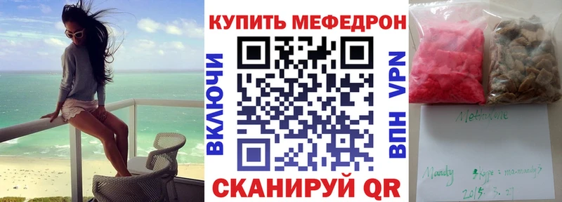 наркотики  Тольятти  гидра ссылки  МЕФ мяу мяу 