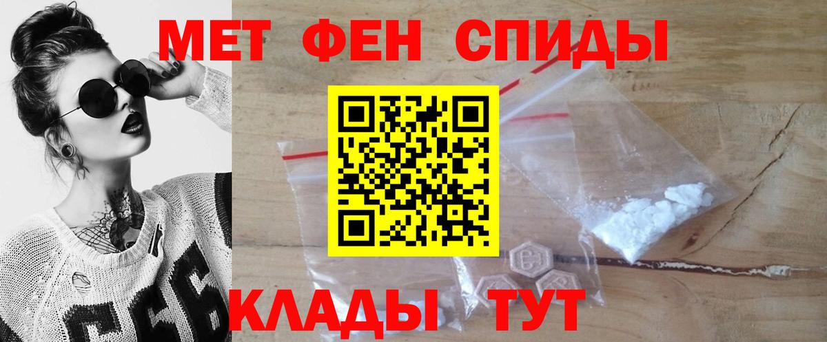 Первитин Декстрометамфетамин 99.9%  МЕТАМФЕТАМИН  Первитин Декстрометамфетамин 99.9%  Тольятти 