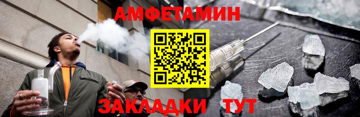 Первитин витя  Метамфетамин  Тольятти  Вход с VPN 