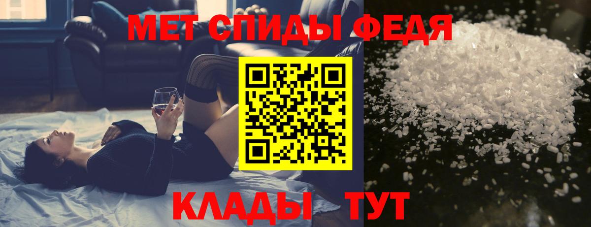 Тольятти  МЕТАМФЕТАМИН  Марихуана  Alpha-PVP СОЛЬ кристаллы  MDMA  Меф кристаллы  Меф кристаллы  NBOMe  Гашиш  Кокаин 