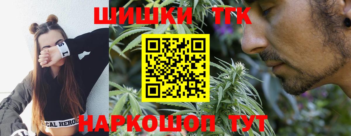 МАРИХУАНА VHQ Тольятти